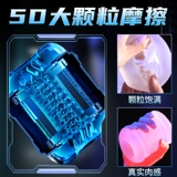 Мужской массажер для тренировок, самолет, долговременный эффект