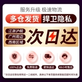 Мужской массажер для тренировок, самолет, долговременный эффект