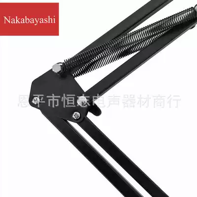 NB-35-liter condenser microphone base microphone universal bracket metal desktop integrated cantilever
