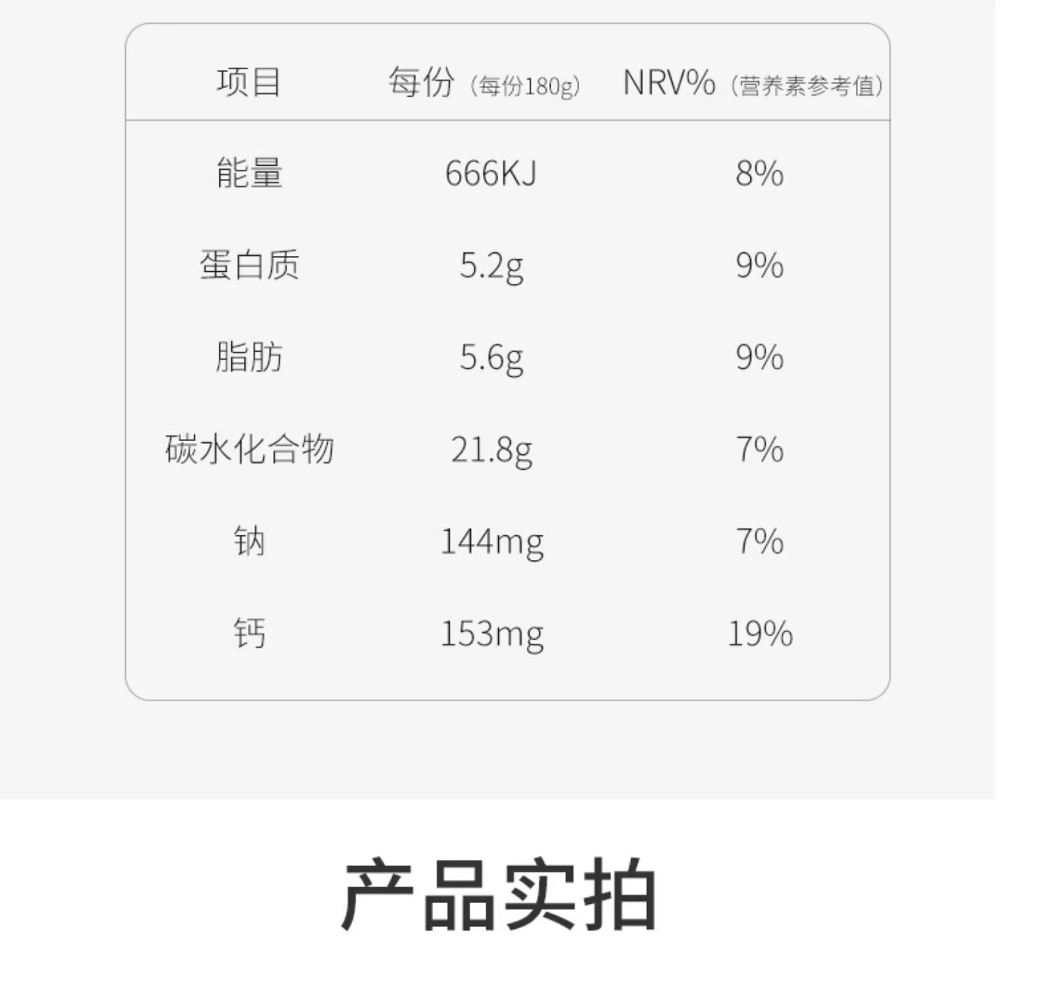 来思尔【摩菲水牛】酸奶180g*12瓶