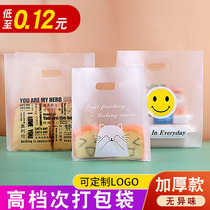Takeaway tote bag catering commercial plastic cake bakery bakery bag salad food packaging custom