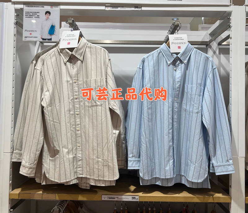 Uniqlo Collaboration Model/Men's and Women's Oxford Loose Striped Shirt/Long-Sleeved Shirt 480802