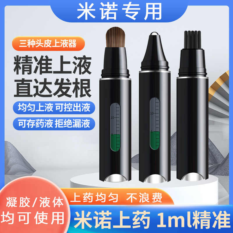 Mahair Upper Drugmaker Mini Ball Bearing Scalp Head Apply Brushed Minolu House Hair Essential Oil Guide Liquid Massage Comb-Taobao