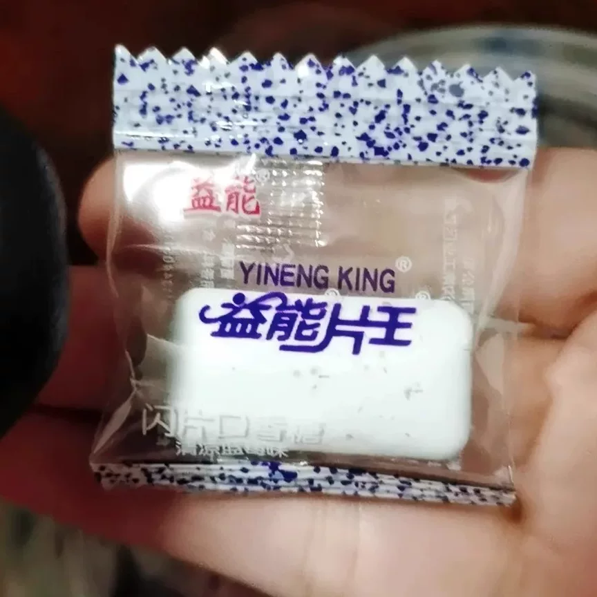 【Grab】Жевательная резинка Yineng таблетки для свежего дыхания мятный вкус индивидуальная маленькая упаковка закуски для офисных работников