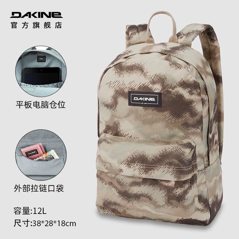 Dakine Fashionable universal backpack, small bag