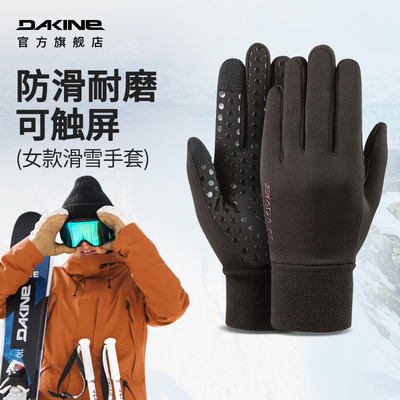 Dakine Лыжные перчатки, зимний нескользящий спортивный удерживающий тепло вкладыш, женский стиль