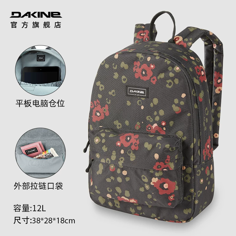 Dakine Fashionable universal backpack, small bag