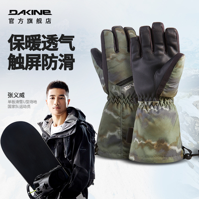 Dakine Лыжные водоотталкивающие удерживающие тепло детские перчатки, подходят для подростков, тренд сезона