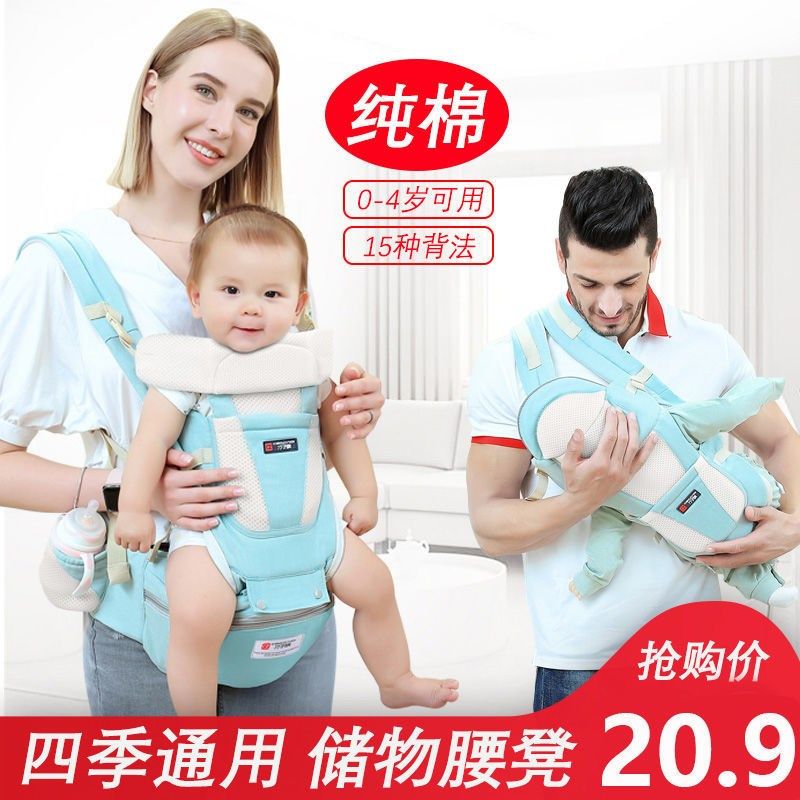 Baby holding baby bag Waist stool front and rear dual-use multi-functional lightweight baby front holding type out of the simple baby artifact four seasons