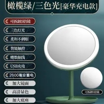  Makeup mirror desktop with led light desktop fill light beauty mirror folding dormitory student net red portable dressing mirror