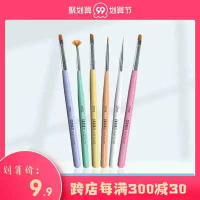 Nail salon special color painting pen professional set set full set of Japanese French round head hook drawing flower universal diagonal head hand drawn