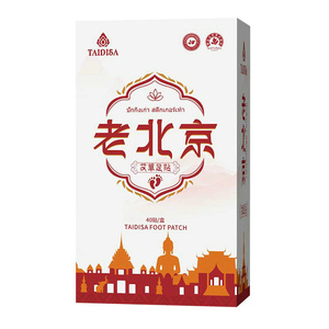 老北京睡眠养生发热足贴