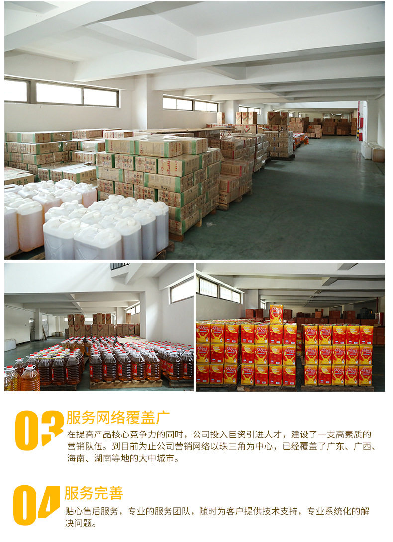 Дополнение_03