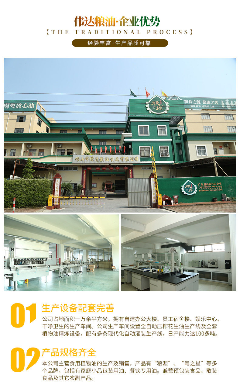 Дополнение_02