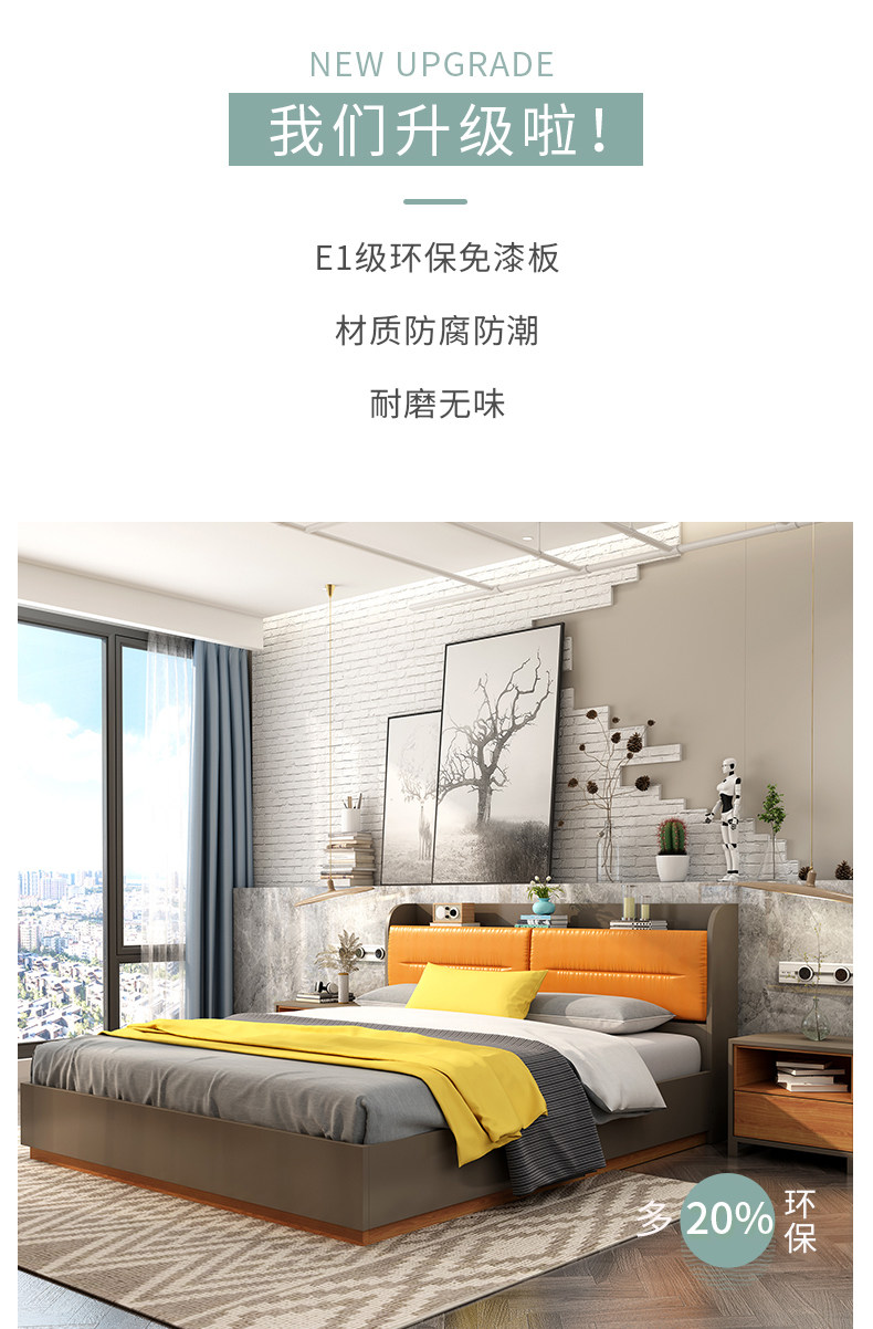 HD2041 Bed_02.jpg