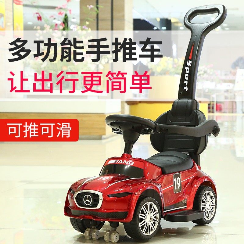 Phoenix baby push twisted car 1-2-3-year-old four-wheeled toy car universal wheel anti-side flip-and-cart can take a seat