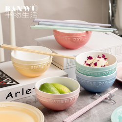Rice Bowl for Home Use, Individual Color-Coded Meal Bowls, Dopamine Gradient Color Ceramic Rice Bowl Set, Macaron Colored Bowls