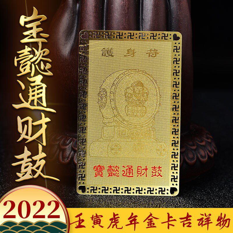 Taoyun Pavilion Baoyitong Wealth Drum Glazed Ornament 2022 Year of the Tiger Taoyun Pavilion Baoyitong Wealth Drum Glazed Ornament Auspicious