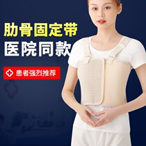 Rib Valgus Correction Branch Adjustable Rib Band Chest Surgery Rehabilitation Nursing Chest Strap Care For Men And Women