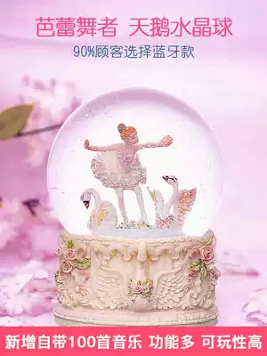 Swan Lake Music Box Crystal Ball Music Box Rotating Dance Birthday Gifts Girls Children Girls Sky City