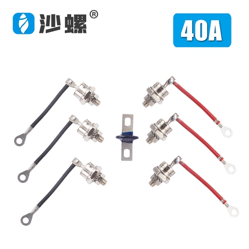 ZX25-12 бесщеточный генератор ZX40-12 Вращающий ZX25A 40A 70A Diefier Diode ZX70-12