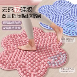소프트 실리콘의 양면 지압판 슈퍼 조깅