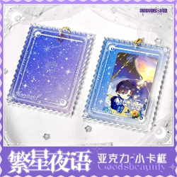 Fanxing Night Frame Gume Yayli Shake Card Frame Decoration Settles Taniguzi Storage