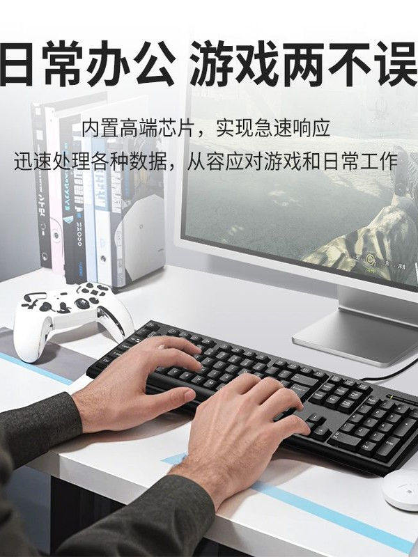 Business Office Keyboard and Mouse Set Wired Notebook Desktop Computer Office Gaming USB E-Sports Direct Sales