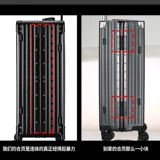 流心 Металлический универсальный прочный чемодан подходит для мужчин и женщин, алюминиево-магниевый сплав