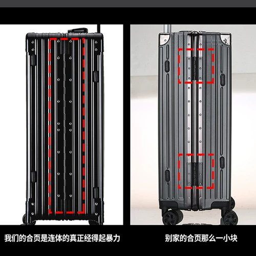 流心 Металлический универсальный прочный чемодан подходит для мужчин и женщин, алюминиево-магниевый сплав