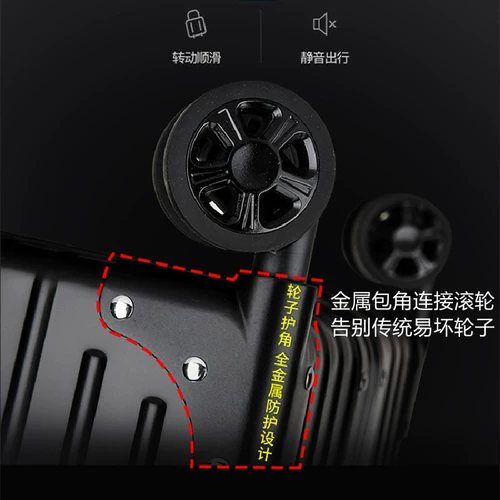 流心 Металлический универсальный прочный чемодан подходит для мужчин и женщин, алюминиево-магниевый сплав