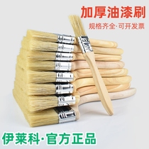Ileko brown bristle brush cleaning dust sweep brush mixed bristle paint brush barbecue brush mixed bristle bristle brush long hair brush