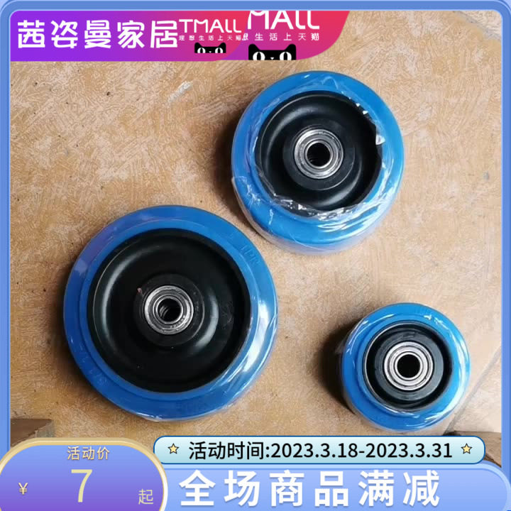 3 inch 4 inch 5 inch silent rubber wheel trailer wheel wheel cart wheel wheel wheel wheel wheel wheel wheel