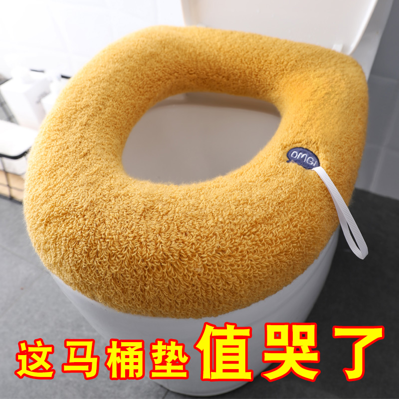 Thickened toilet mat cushion large household plush cover winter circle toilet cover mat net red universal gasket