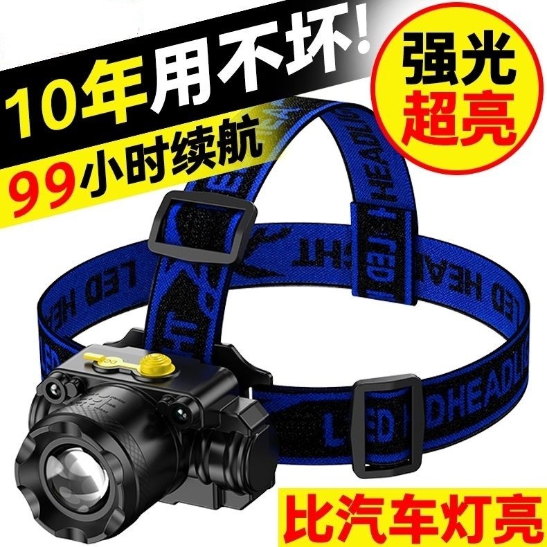 Rechargeable inductive hernia headwear convenient and durable light headlights super-long sequel high brightness 2020 foot carrying