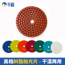 Resin polishing sheet Cement concrete epoxy curing floor diamond polishing sheet Curved terrazzo soft polishing sheet