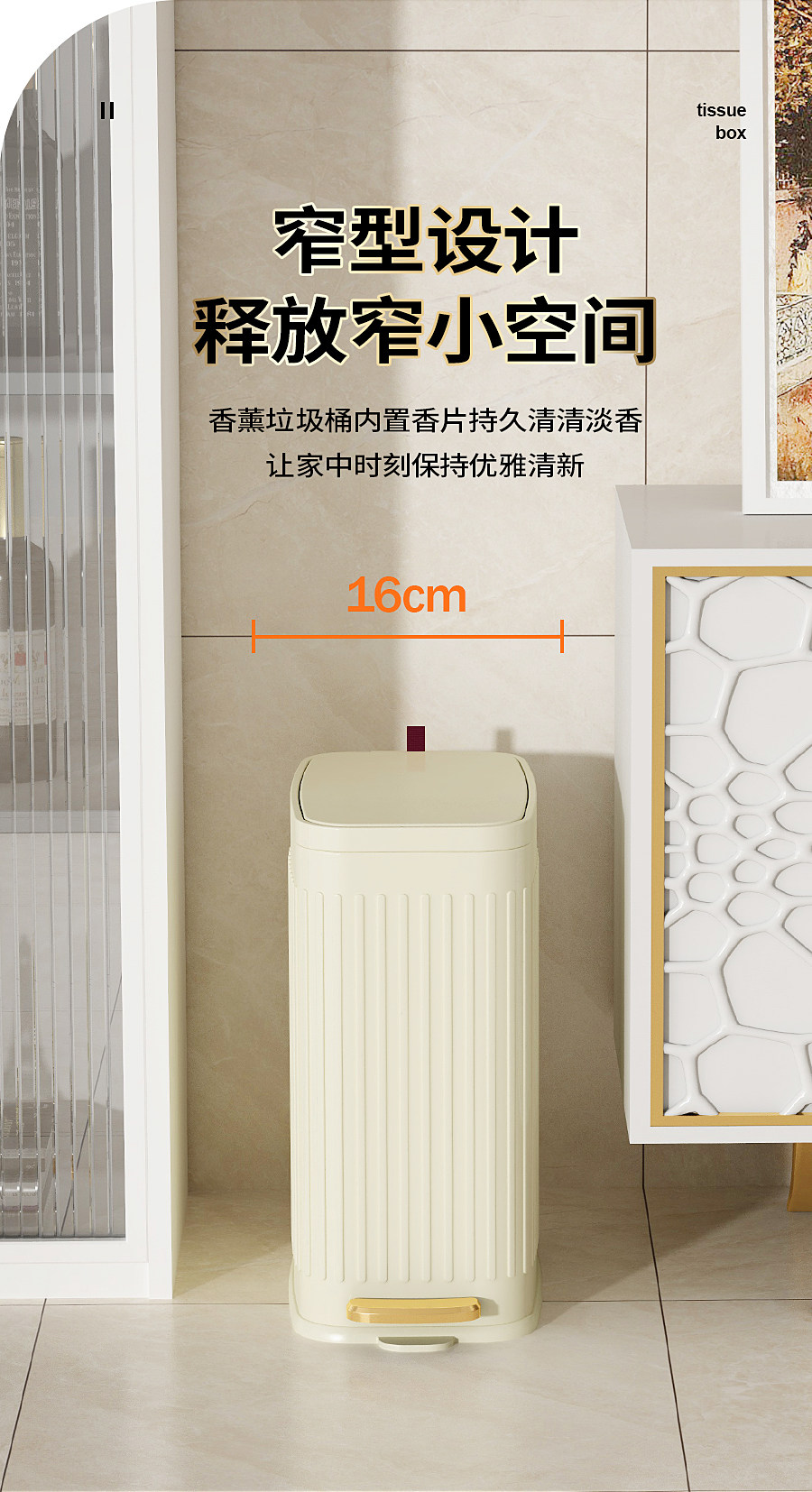 垃圾桶家用2025新款卫生间厕所夹缝不锈钢厕纸专用桶客厅纸篓带盖详情7