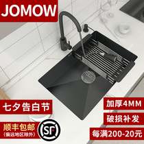  JOMOW black nano sink Large single slot under-table basin 304 stainless steel sink Kitchen sink special