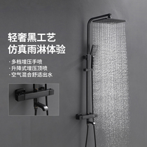  JOMOW shower set All copper constant temperature black pressurized bathroom household rain bathroom shower