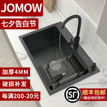  JOMOW nano sink black large single tank household 304 stainless steel handmade sink kitchen sink sink