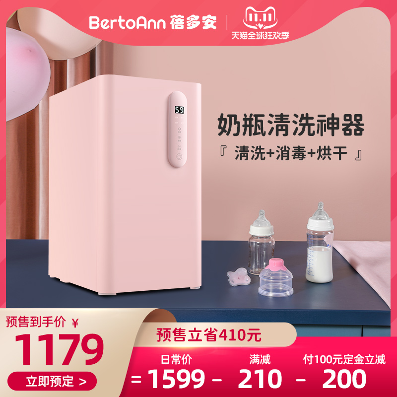 Bedoan bottle cleaning machine automatic baby bottle sterilizer with drying two-in-one baby Special Cabinet