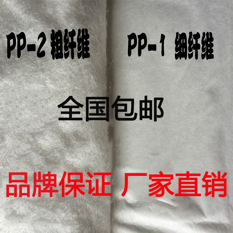 INDUSTRIAL SUCTION OIL FELT SUCTION OIL COTTON SHEET MARINE WATER SURFACE FACTORY USED WITH OIL SUCTION FELT GAS STATION WITH OIL SUCTION FELT BY PIER