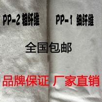 Industrial oil-absorbing felt oil-absorbing cotton sheets for marine marine surface factory docks oil-absorbing felt for gas stations