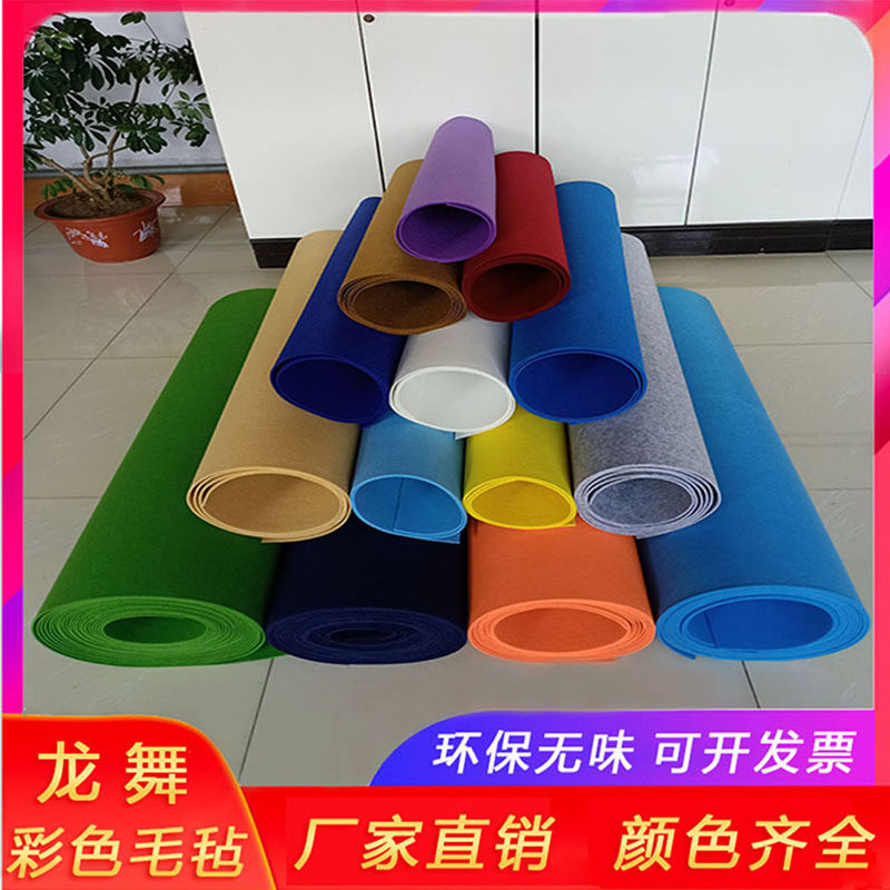 Color Back Glue Felt Kindergarten Wall Furnishing Felt Soundproof Self-Stick Suede Fabric Wall Stickup Pad 1-5mm