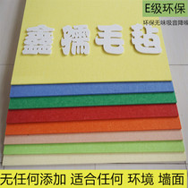 Thickened 12mm damping polyester fiber sound-absorbing board piano room kindergarten recording studio bedroom wall self-adhesive sound insulation board
