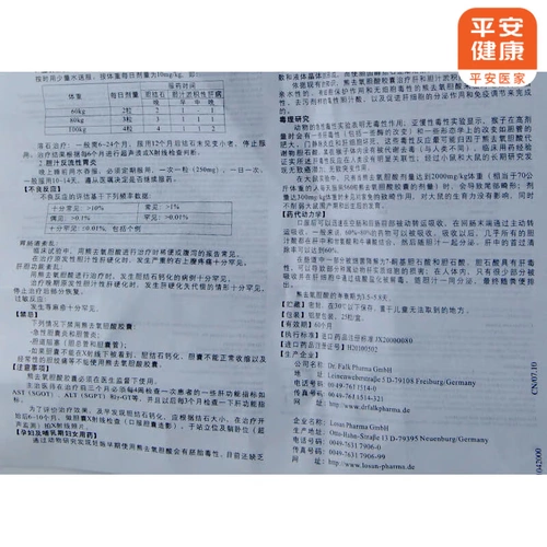 Yousifer Удаление капсулы оксигенической кислоты 0,25 г*25 с*25 с.