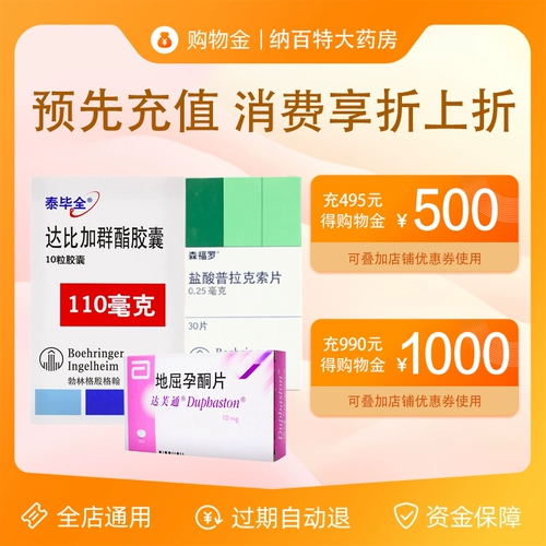 [Advantage 1970 наслаждается 2000] Эксклюзивное золото шоппинга в Naibit