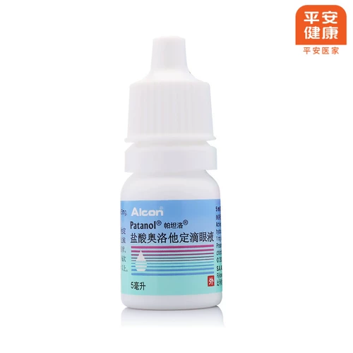 [Бесплатная доставка] Патано гидрохлорид Октив -Октатразинг глазные капель