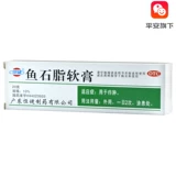 恒健 Фориновый камень