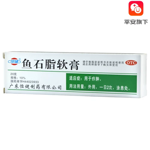 恒健 Фориновый камень